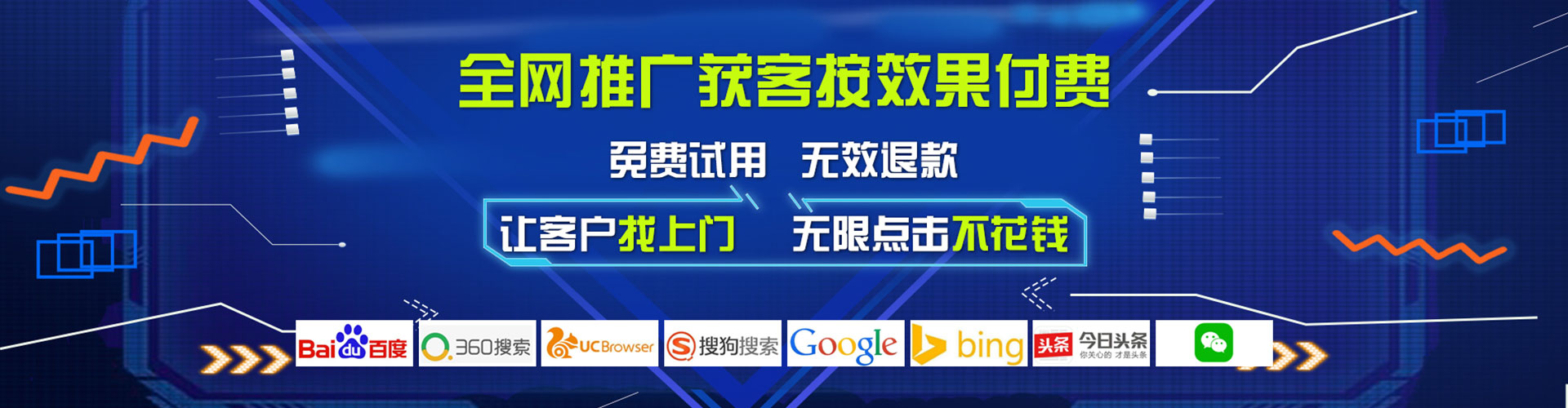 恭城sem广告